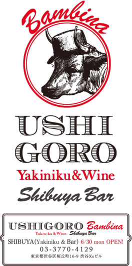 logo_l_shibuya.png
