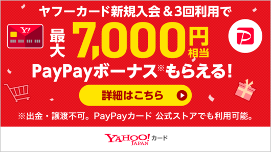 yahoocard_campaign.png